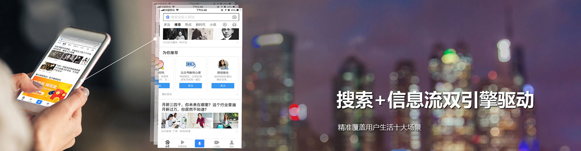 城中信息流怎么做